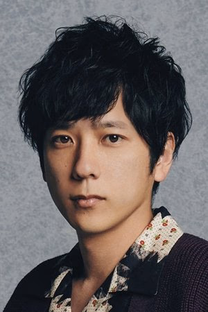 Kazunari Ninomiya filmleri