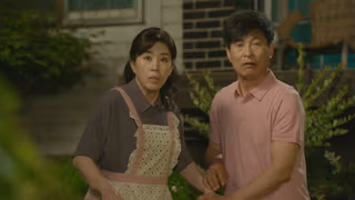 Another Miss Oh 1. Sezon 17. Bölüm izle