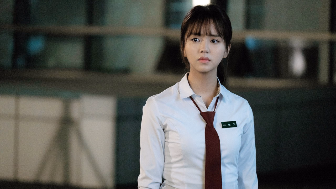 Bring it on, Ghost 1. Sezon 11. Bölüm izle