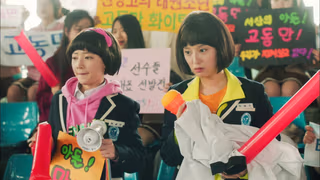 Fight for My Way 1. Sezon 1. Bölüm izle