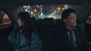 Forget You Not 1. Sezon 3. Bölüm izle