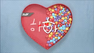 Heart to Heart 1. Sezon 10. Bölüm izle
