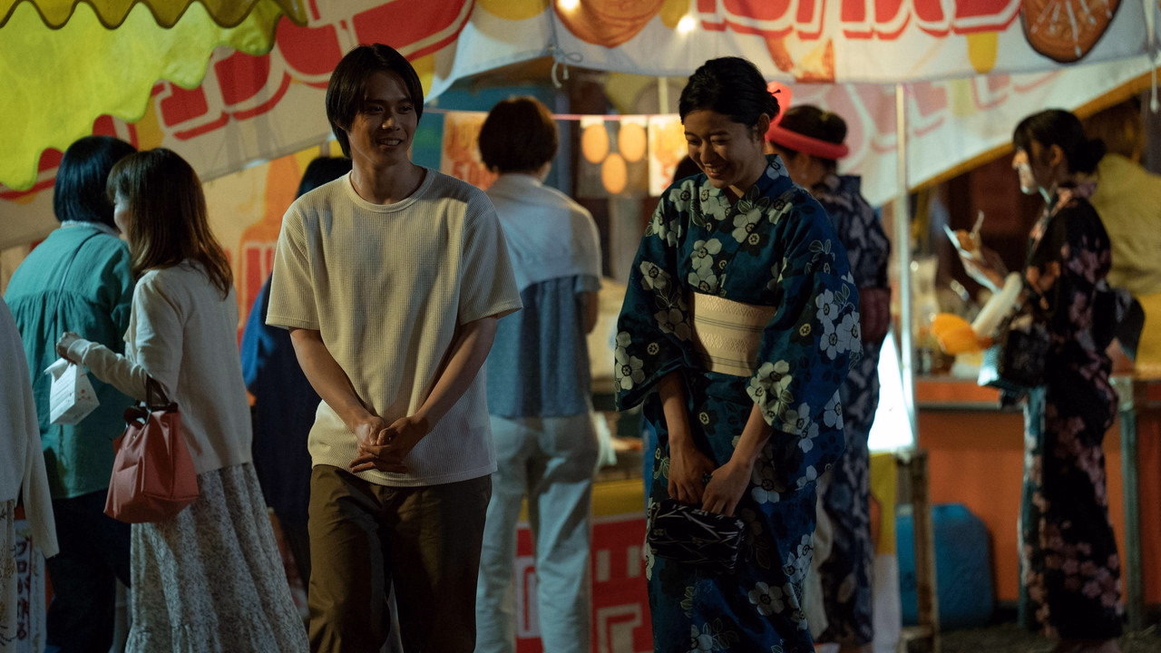 Land of Tanabata 1. Sezon 2. Bölüm izle
