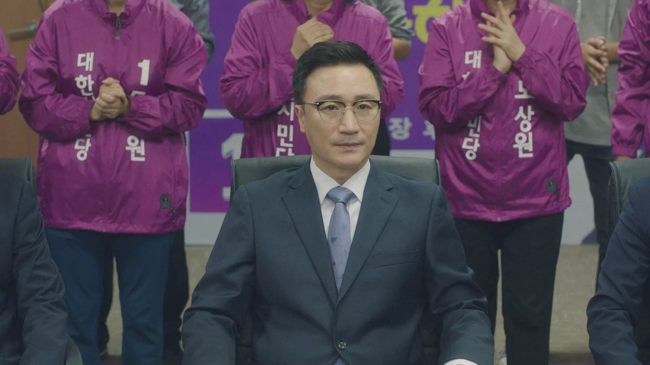My ID Is Gangnam Beauty 1. Sezon 11. Bölüm izle