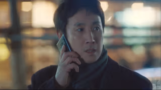 My Mister 1. Sezon 4. Bölüm izle