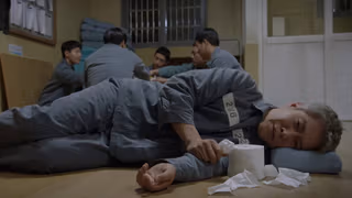 Prison Playbook 1. Sezon 10. Bölüm izle