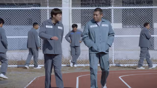 Prison Playbook 1. Sezon 5. Bölüm izle