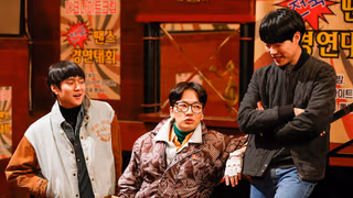 Reply 1988 1. Sezon 16. Bölüm izle