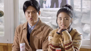Reply 1994 1. Sezon 16. Bölüm izle