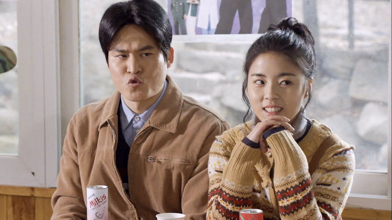 Reply 1994 1. Sezon 16. Bölüm izle