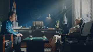 The Guest 1. Sezon 5. Bölüm izle