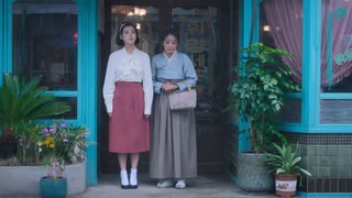 When Life Gives You Tangerines 1. Sezon 3. Bölüm izle