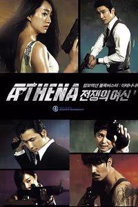 Athena: Goddess of War 1. Sezon Posteri