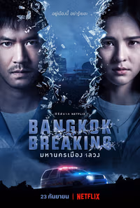 Bangkok Breaking 1. Sezon Posteri