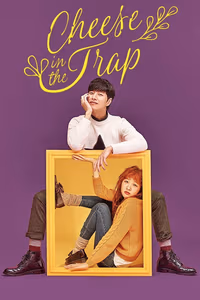 Cheese in the Trap 1. Sezon Posteri