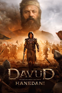 Davud Hanedanı 2. Sezon Posteri