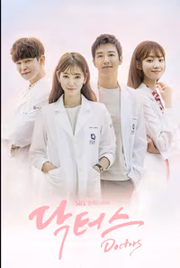 Doctors 1. Sezon Posteri