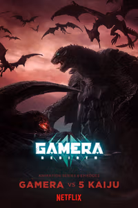 GAMERA -Rebirth- 1. Sezon Posteri