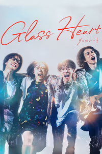 Glass Heart 1. Sezon Posteri