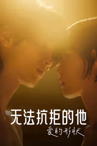 Nevertheless: The Shapes of Love 1. Sezon Posteri