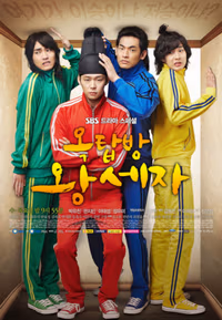Rooftop Prince 1. Sezon Posteri
