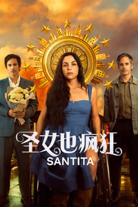 Santita 1. Sezon Posteri