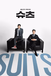 Suits 1. Sezon Posteri
