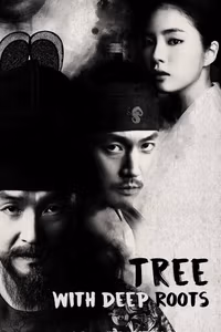 Tree with Deep Roots 1. Sezon Posteri