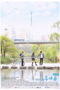 Who Are You: School 2015 1. Sezon Posteri
