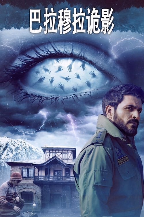 Baramulla izle