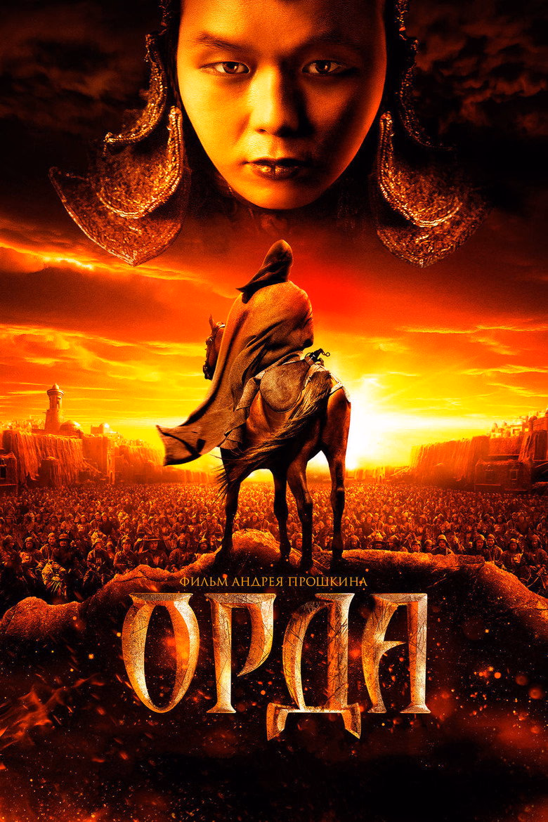 Baskı izle