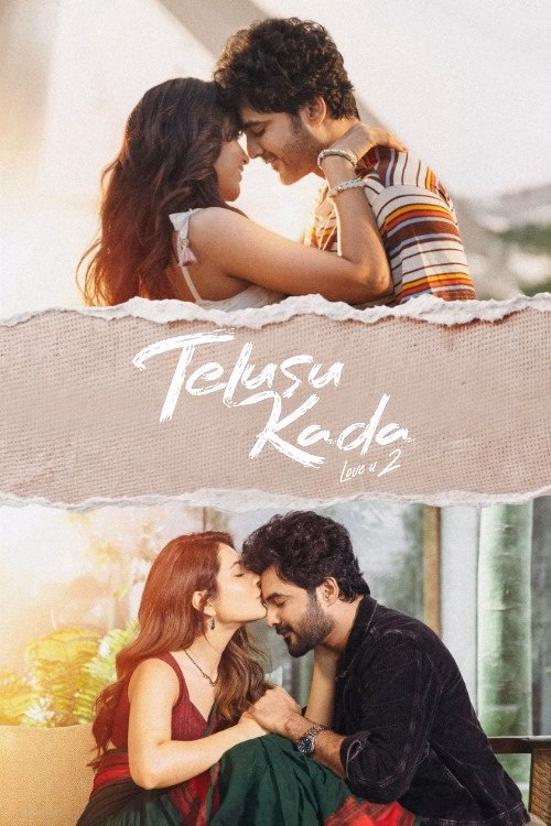 Biliyorsun Değil mi? izle