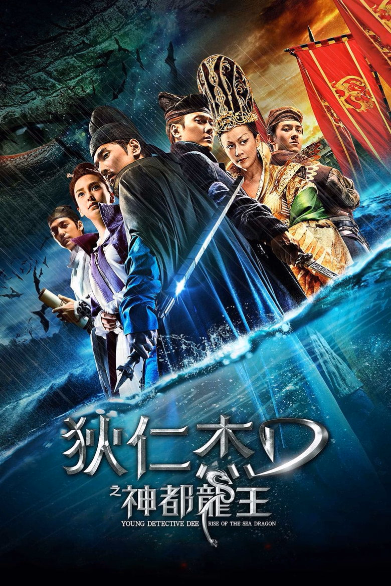 Genç Dedektif Dee: Deniz Ejderhası izle