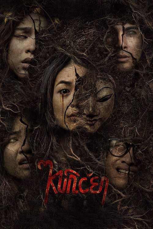 Kuncen izle