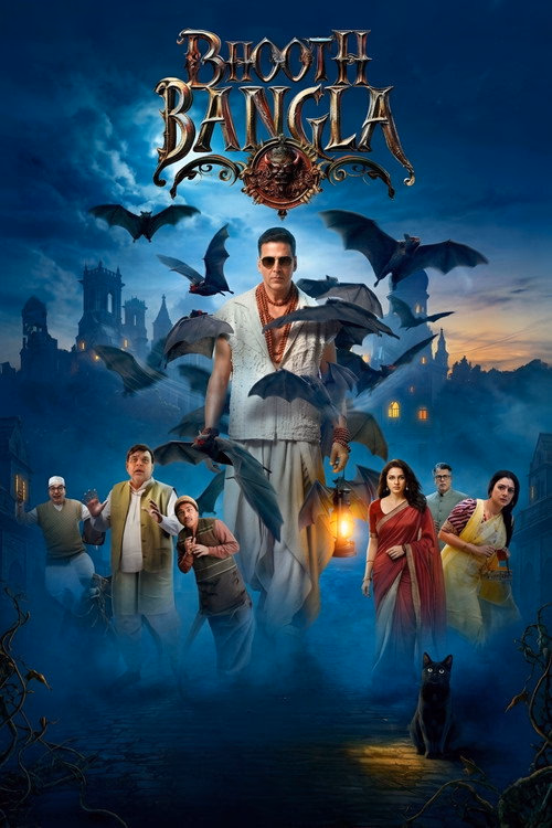 Lanetli Düğün izle