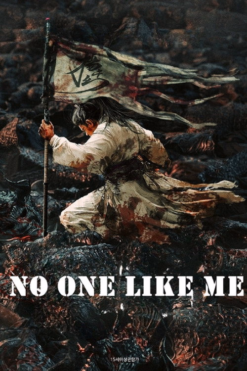 No One Like Me izle