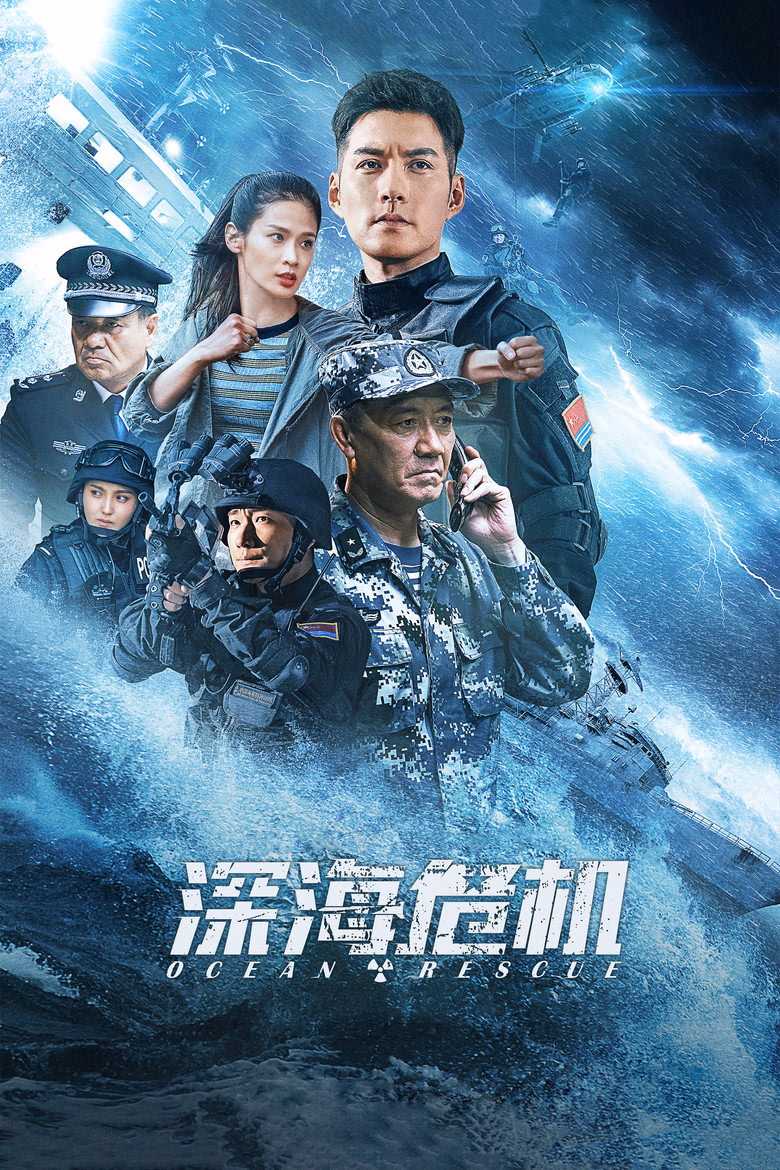 Ocean Rescue izle