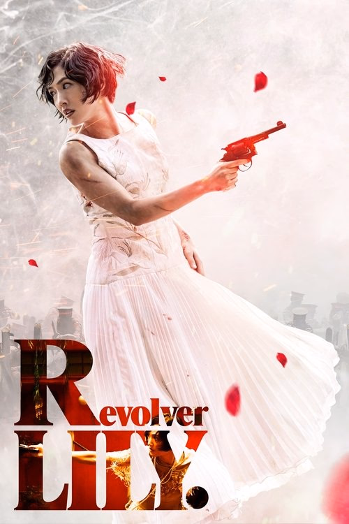 Revolver Lily izle