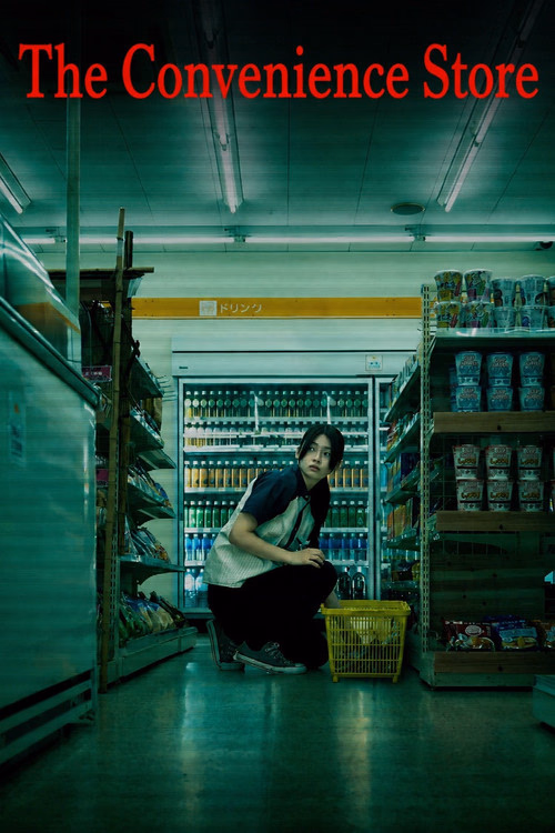 The Convenience Store izle