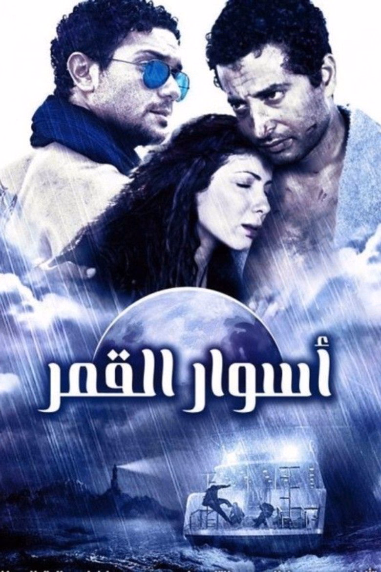 The Walls of the Moon izle