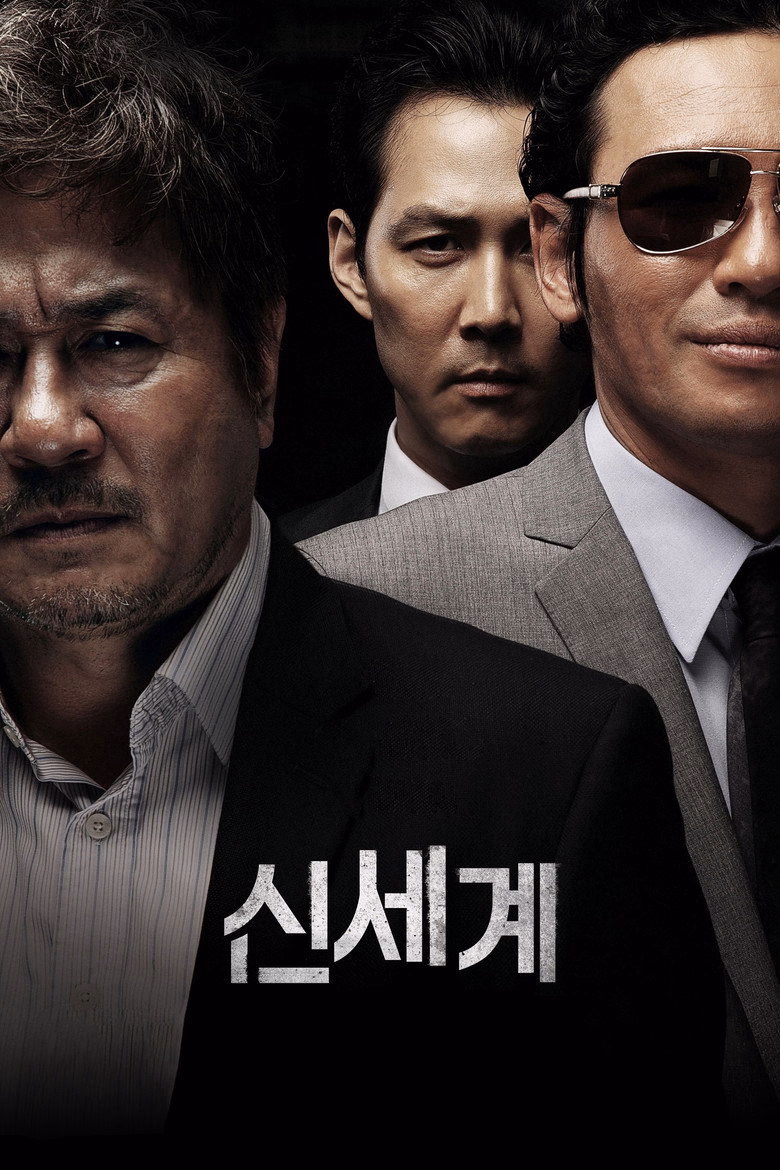 New World izle