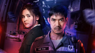 Bangkok Breaking arka plan