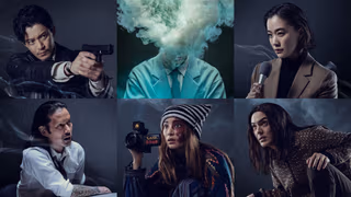 Human Vapor arka plan