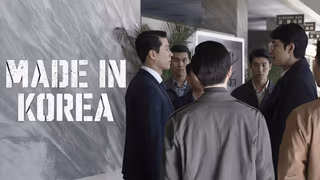 Made in Korea arka plan