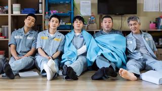 Prison Playbook arka plan