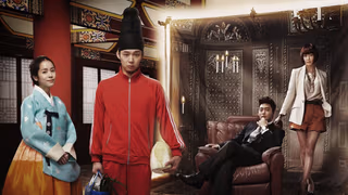 Rooftop Prince arka plan