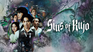 Sins of Kujo arka plan