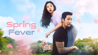 Spring Fever arka plan