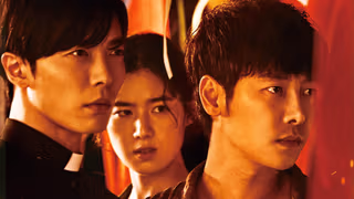 The Guest arka plan