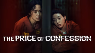 The Price of Confession arka plan